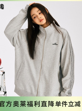 【F426奥莱店】国潮牌春季新款休闲撞色翻边车缝线立领开衫卫衣