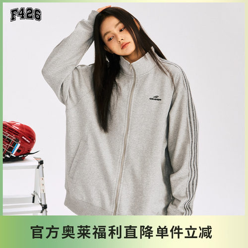 【F426奥莱店】国潮牌春季新款休闲撞色翻边车缝线立领开衫卫衣