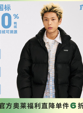 【F426奥莱店】国潮牌情侣休闲宽松时尚毛毡布标基础款羽绒服