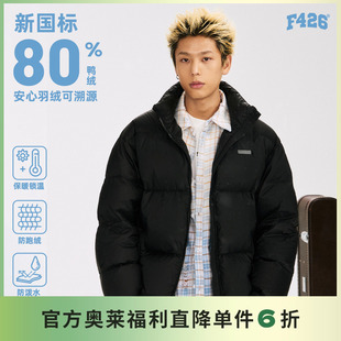 毛毡布标基础款 国潮牌情侣休闲宽松时尚 羽绒服 F426奥莱店