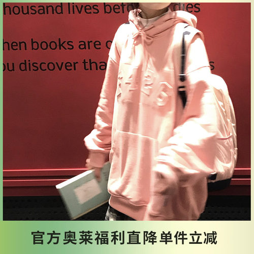 F426国潮牌早春情侣宽松休闲帽衫