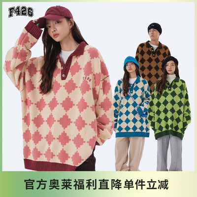 F426国潮牌四色棋盘格毛衣POLO
