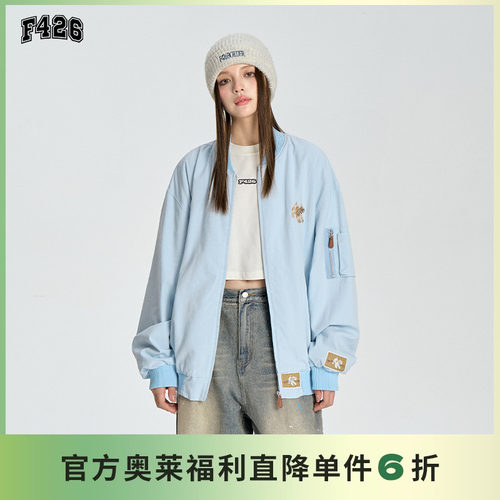 【F426奥莱店】国潮情侣街头宽松春季新款复古小logo刺绣开衫外套