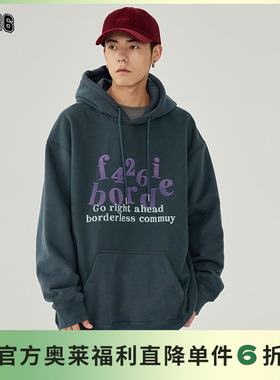 【F426奥莱店】国潮牌情侣街头嘻哈宽松美式立体渐变字母排版卫衣