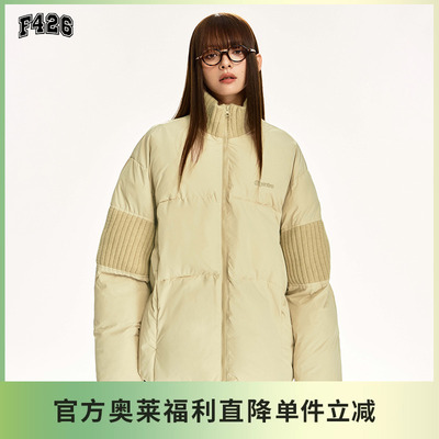 F426国潮牌螺纹拼接棉服