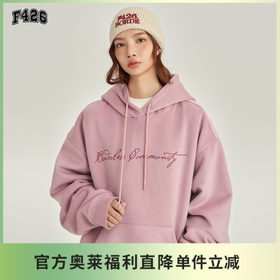 毛呢花体刺绣f426卫衣