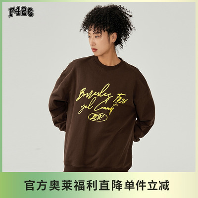 F426国潮牌胸前草写字体印花卫衣