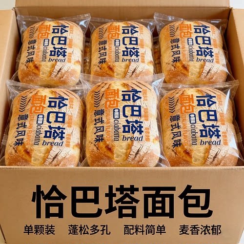 爱山姆超市！全麦自律！健身推荐