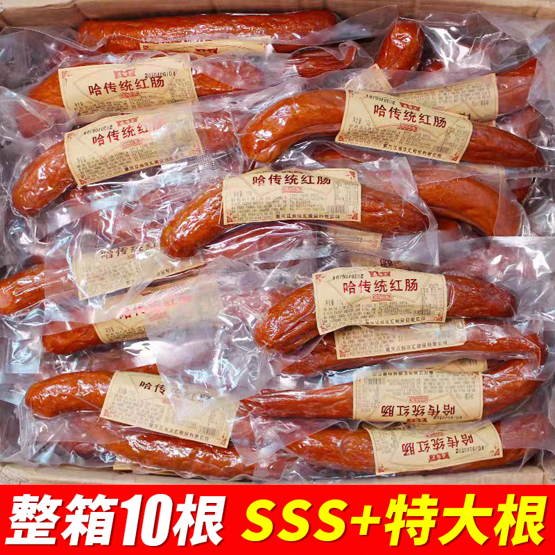 【A+特大根】正宗哈尔滨红肠