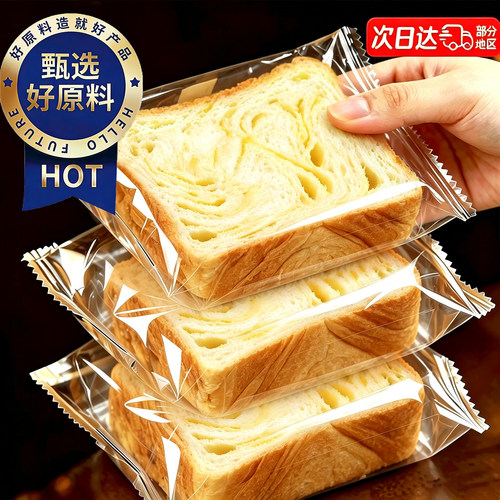 会员超市款！厚切牛乳吐司面包