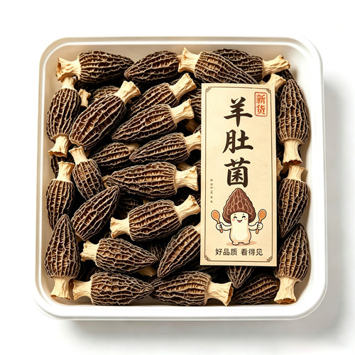 【农科推荐】肉厚无沙精品羊肚菌