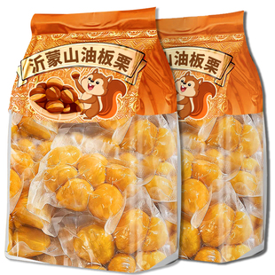 即食板栗仁熟食油栗子仁去壳小包装迁西炒板栗坚果解馋小吃零食品