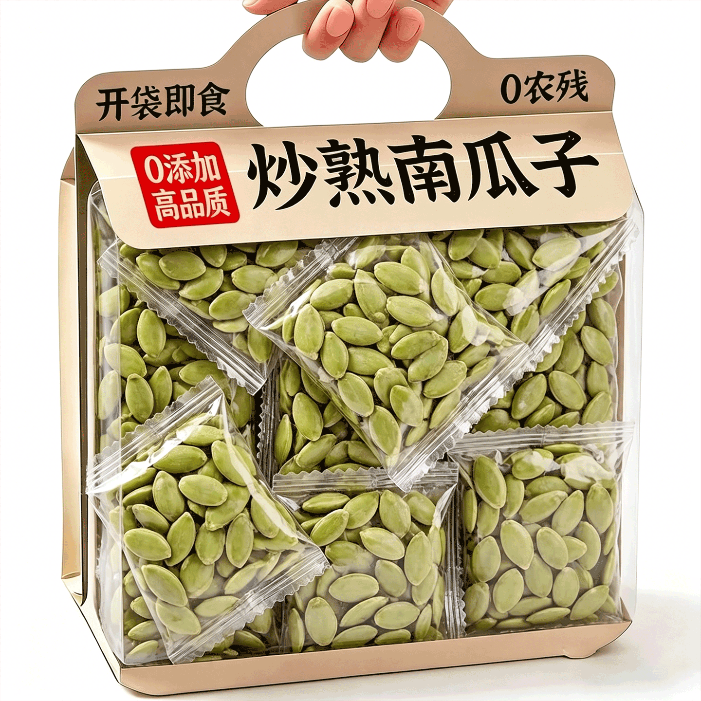南瓜子仁南瓜籽仁炒熟原味优质烘焙零食独立小包装无壳熟南瓜子仁