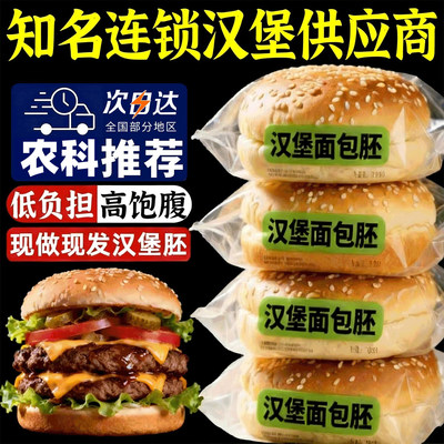 KFC同款！现做现发！独立包装！