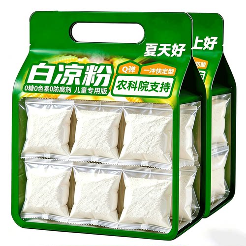 【农科院推荐】家用批发白凉粉