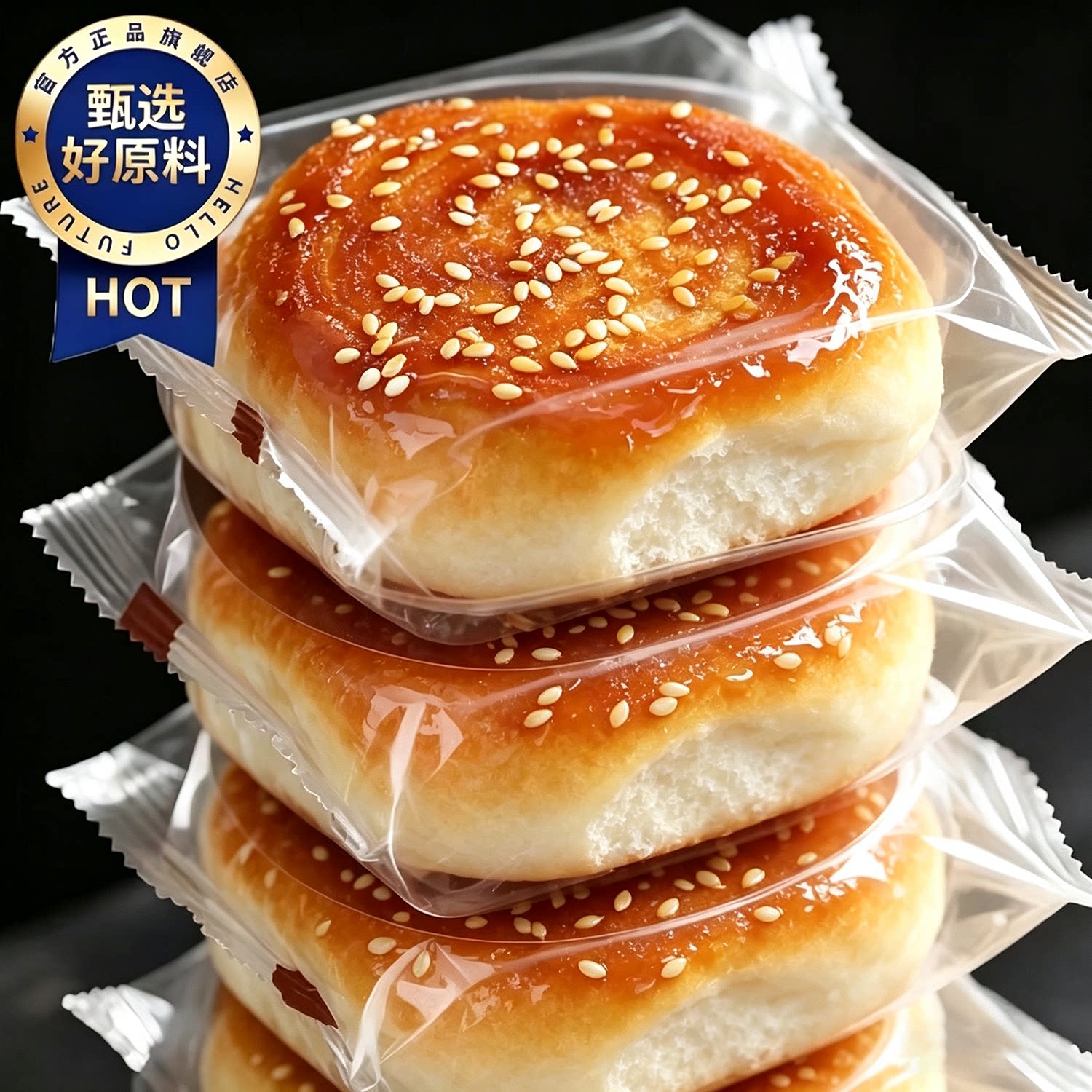 现做现发!童年口味!蜂蜜小面包