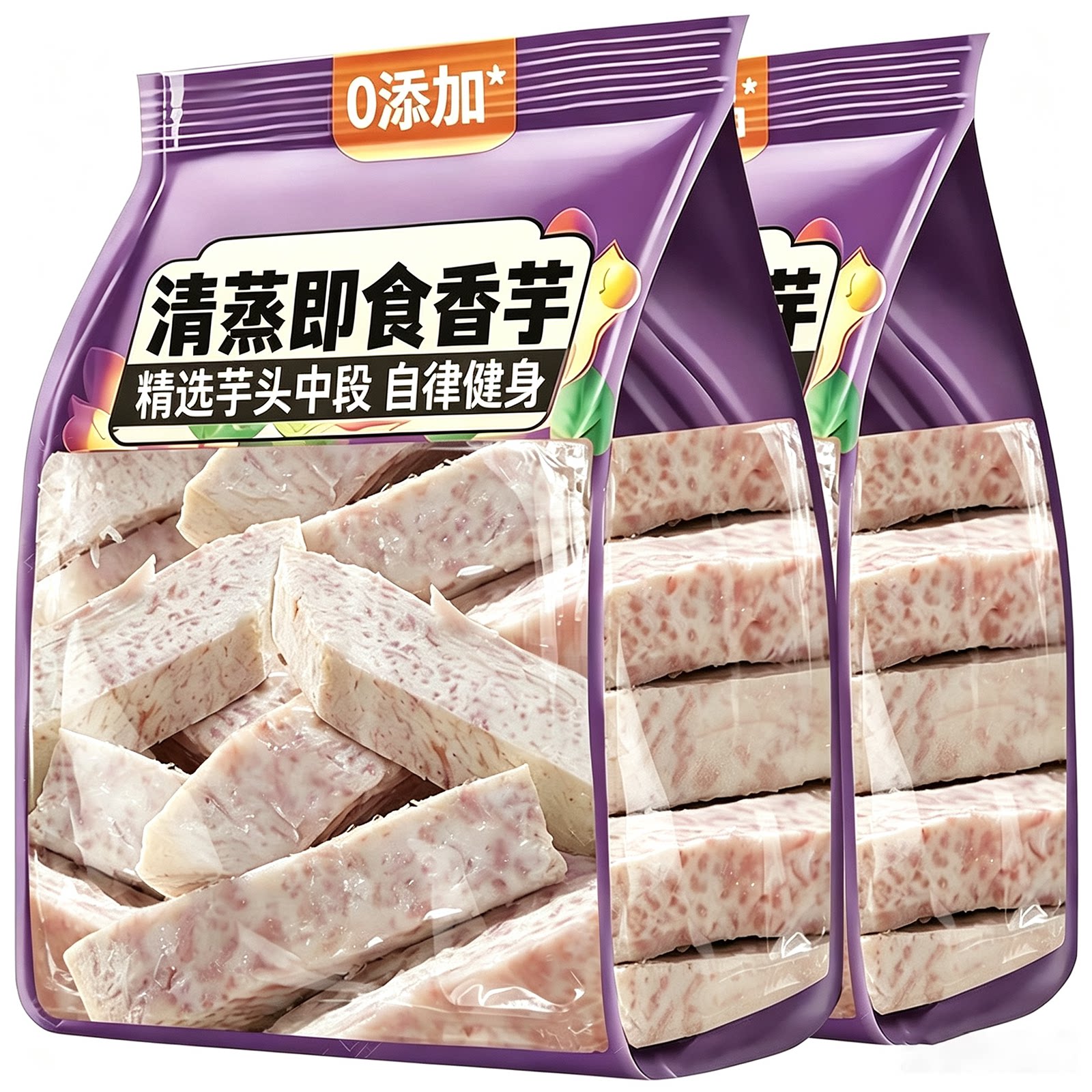 【农科院推荐】代餐饱腹即食芋头