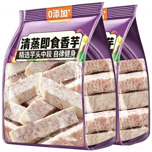 【农科院推荐】代餐饱腹即食芋头