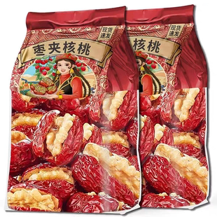 红枣夹核桃仁新鲜灰枣礼盒什锦休闲零食品新疆独立包装官方旗舰店