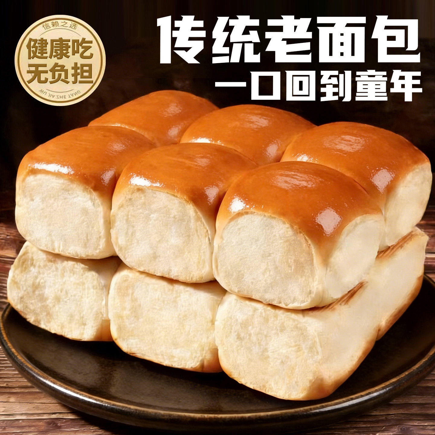 无蔗糖!新鲜全蛋液现做现发