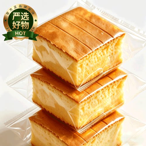 【鸡蛋加量40%】奶酪纯蛋糕