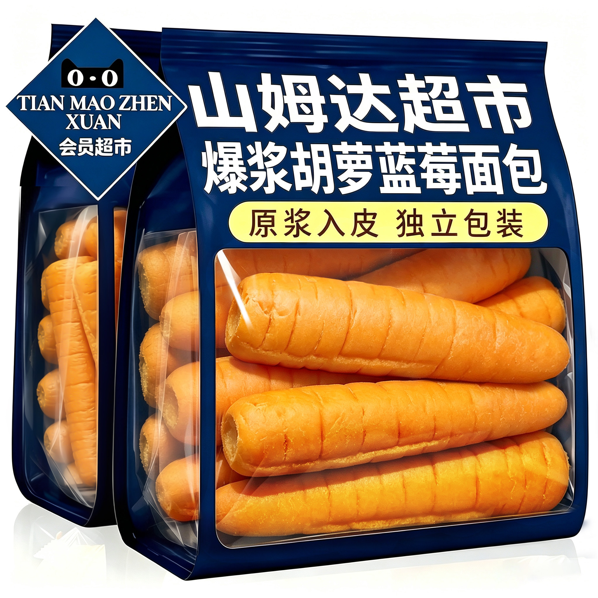 【会员超市同款】儿童胡萝卜面包