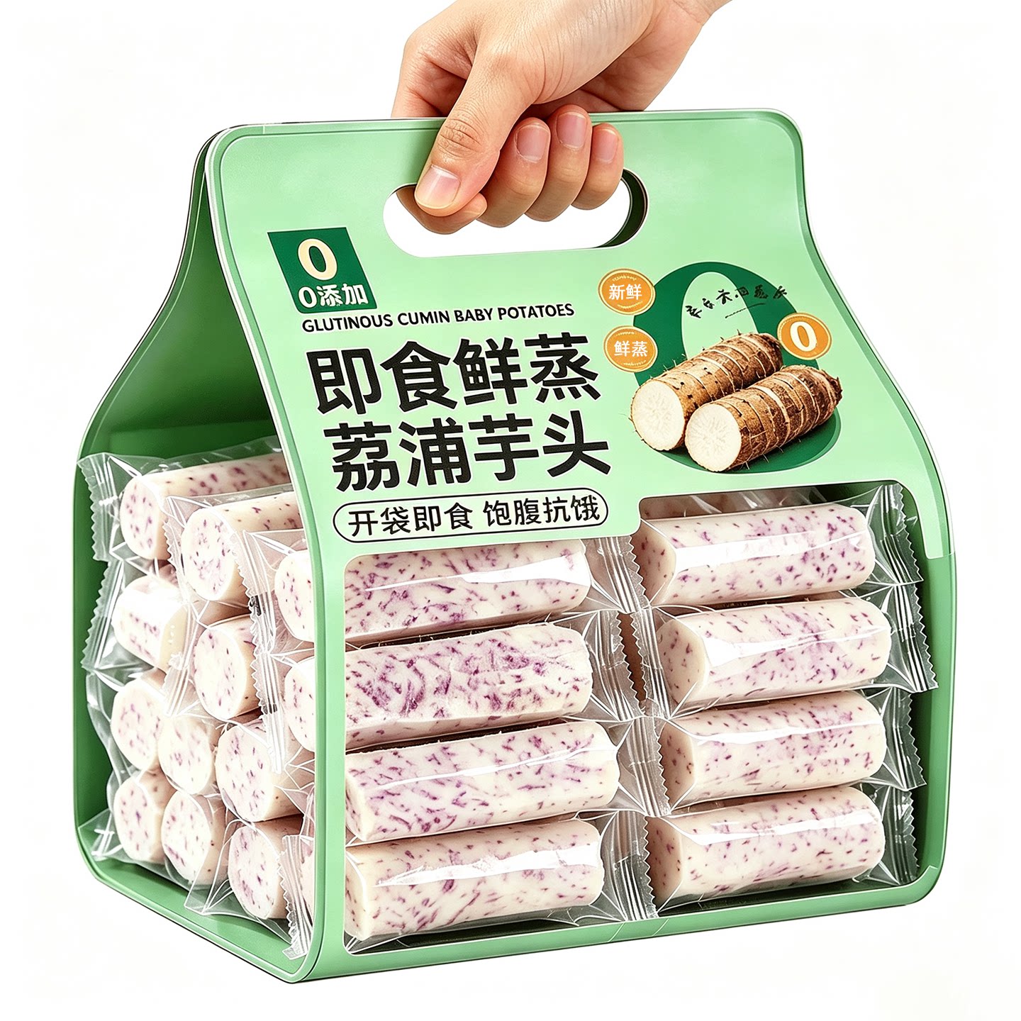 【农科院推荐】代餐饱腹即食芋头