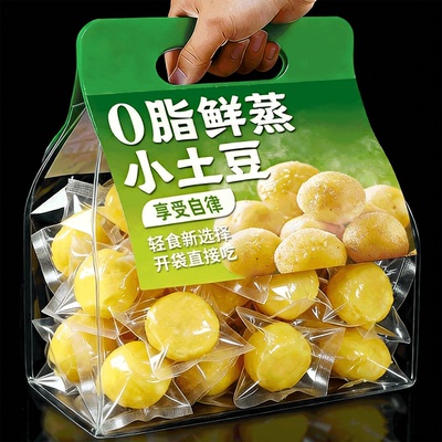 【农科院优选】0添加鲜蒸土豆