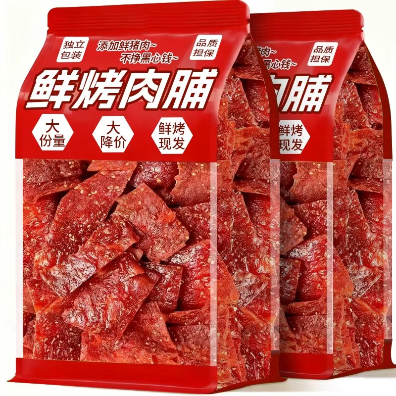 ���ڲ���������Ͽ�ζ20������10����10�� �⸬ �������400�����󽵼ۣ��޻��� 4.38Ԫ