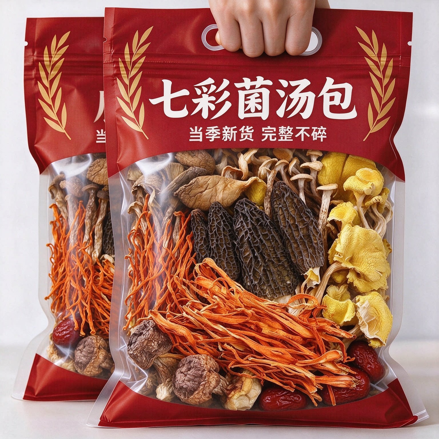 【农科院研制】高配七彩山菌