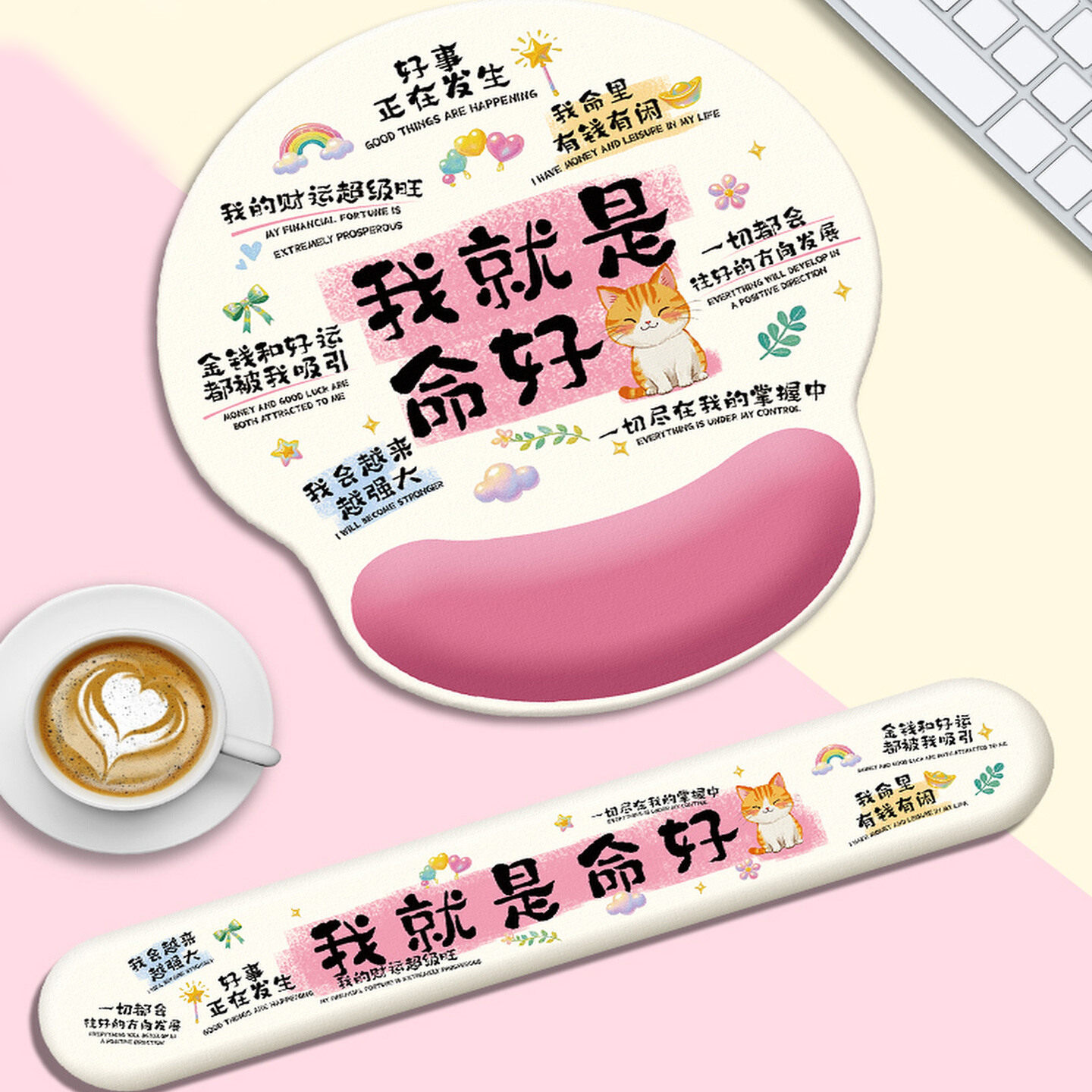 高颜值创意文字鼠标垫护腕手托办公防腱鞘炎电脑橡胶手腕垫男女生