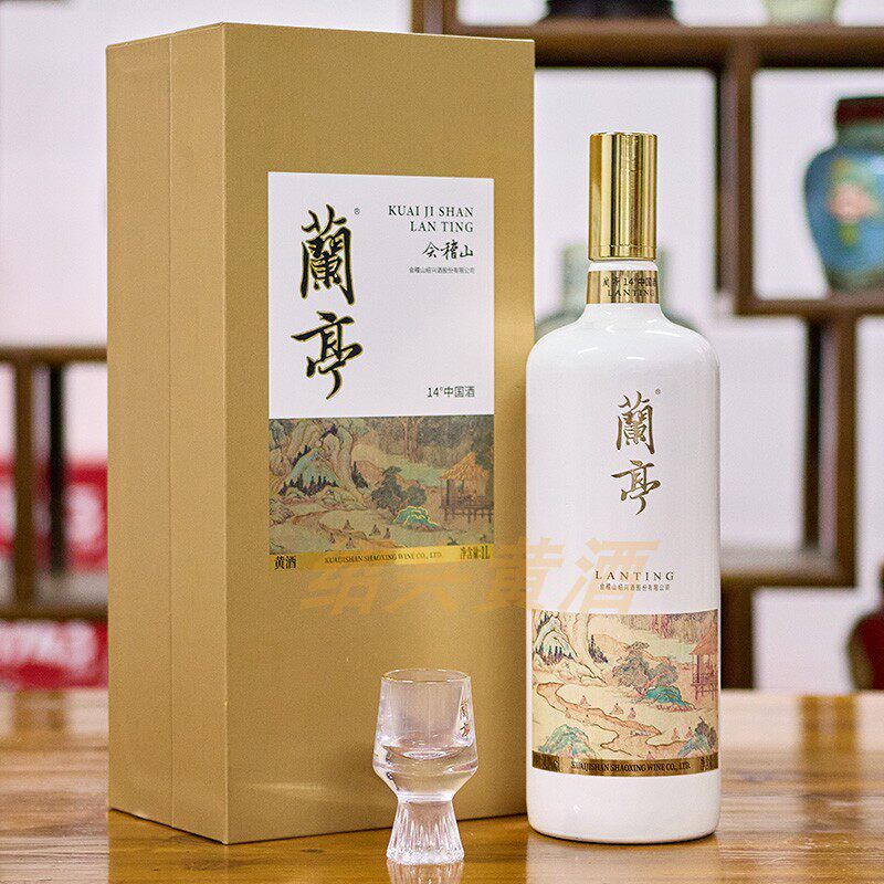绍兴黄酒会稽山新款国潮兰亭20年陈手工老酒1L花雕酒礼盒装
