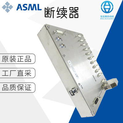 德国工厂直采 ASML 断续器 芯片 多型号可询 4022.646.38453