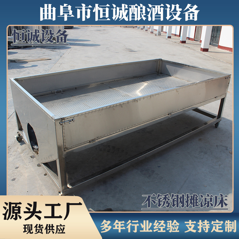 自动摊凉床不锈钢304材质摊凉床食品级安全加厚耐腐蚀耐高温