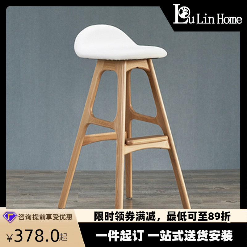 北欧家用吧台椅皮艺吧椅实木高脚凳现代简约酒吧椅子艺术靠背椅