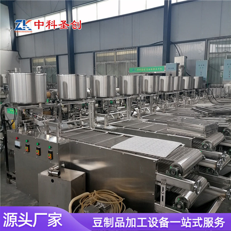 豆腐皮机配磨浆煮浆整套机器 100斤仿手工豆腐皮机 东北干豆腐机,清洗/食品/商业设备,其他食品加工设备,淘宝优惠券,粉丝福利购,淘宝优惠卷