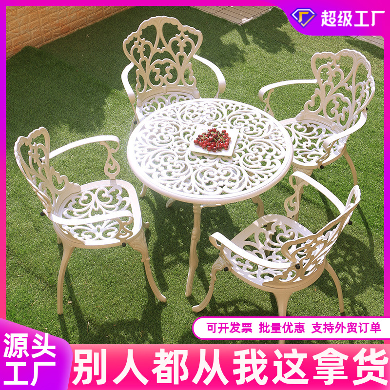 户外桌椅铸铝三五件套组合露天阳台桌椅室外休闲花园庭院防水防晒