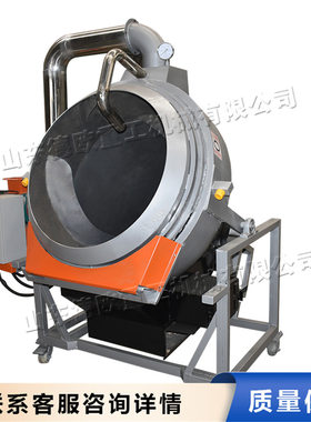 朝天锅茶叶杀青机 农用自动茶叶翻炒机 360°旋转仿手工制茶机