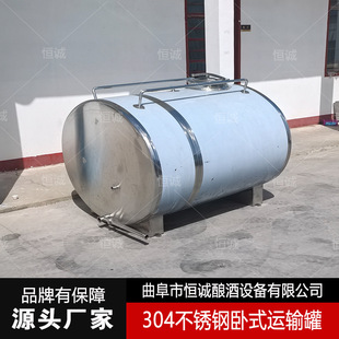 卧式食用油槽车罐 304不锈钢带保温层 防氧化保障油品质量稳定