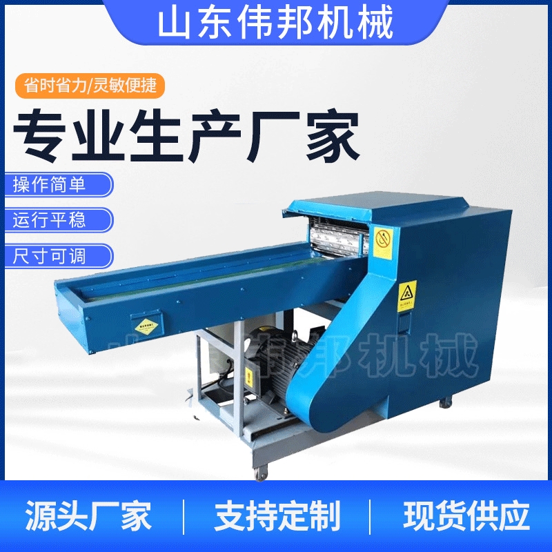 边角料慢回弹海绵多功能剪切机 海绵乳胶切片机设备 皮料剪切机