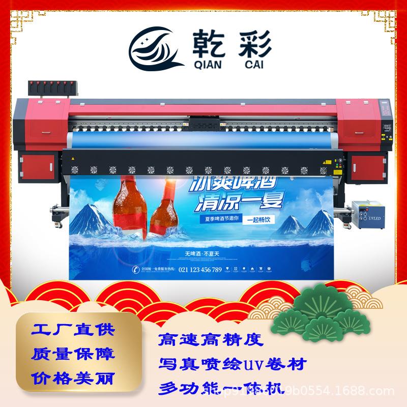 3D立体装饰画打印机仿油画uv打印机国画宣纸画微喷油画印花机
