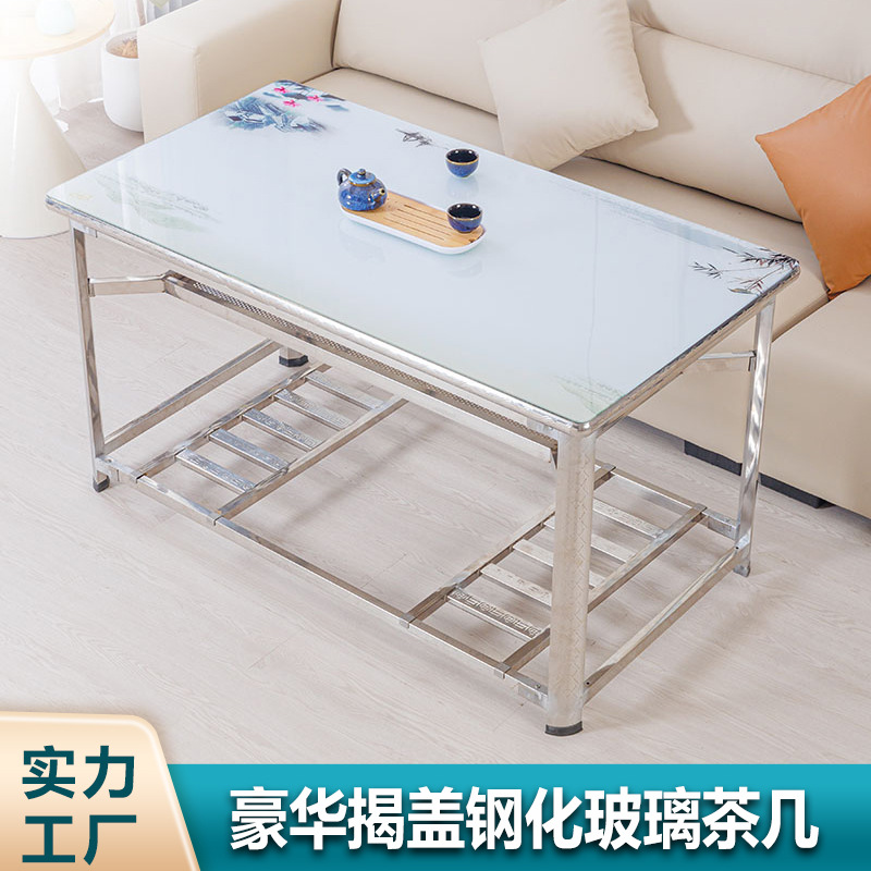 豪华不锈钢茶几桌家用长方形钢化玻璃餐桌取暖学习写字烤火桌架子