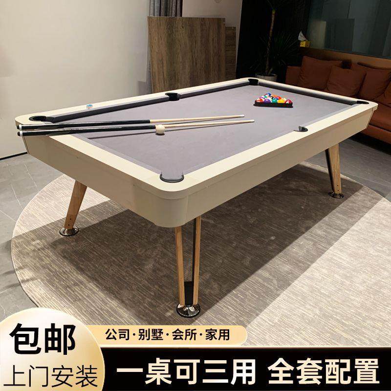 台球桌标准型家用大理石桌球台商用九球桌多功能台球乒乓球二合一