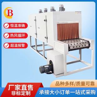 隧道炉烘干线设备隧道烘箱烘干线设备恒温智能烘干自动化机器