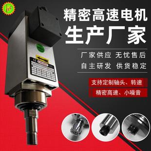 东莞厂家精密钻孔抛光打磨电机去毛刺高速电机主轴高效雕刻电机