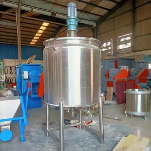 厂家供应乳胶漆搅拌机洗发水变频调速液体搅拌罐洗洁精乳化罐