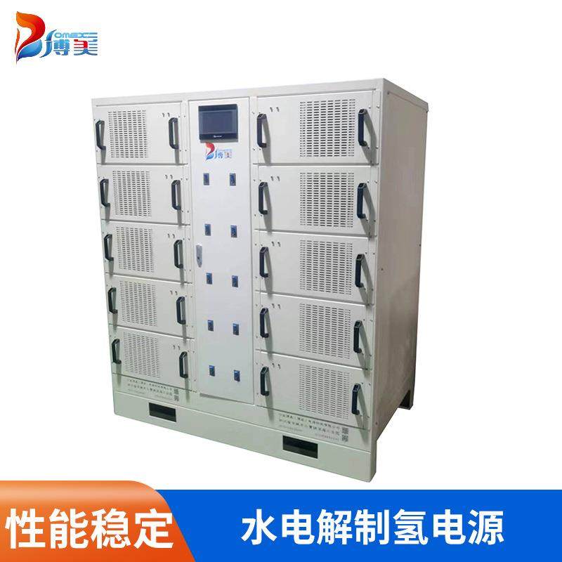 水电解制氢电源电镀整流机阳极氧化15000a12v电泳涂装氧化电源