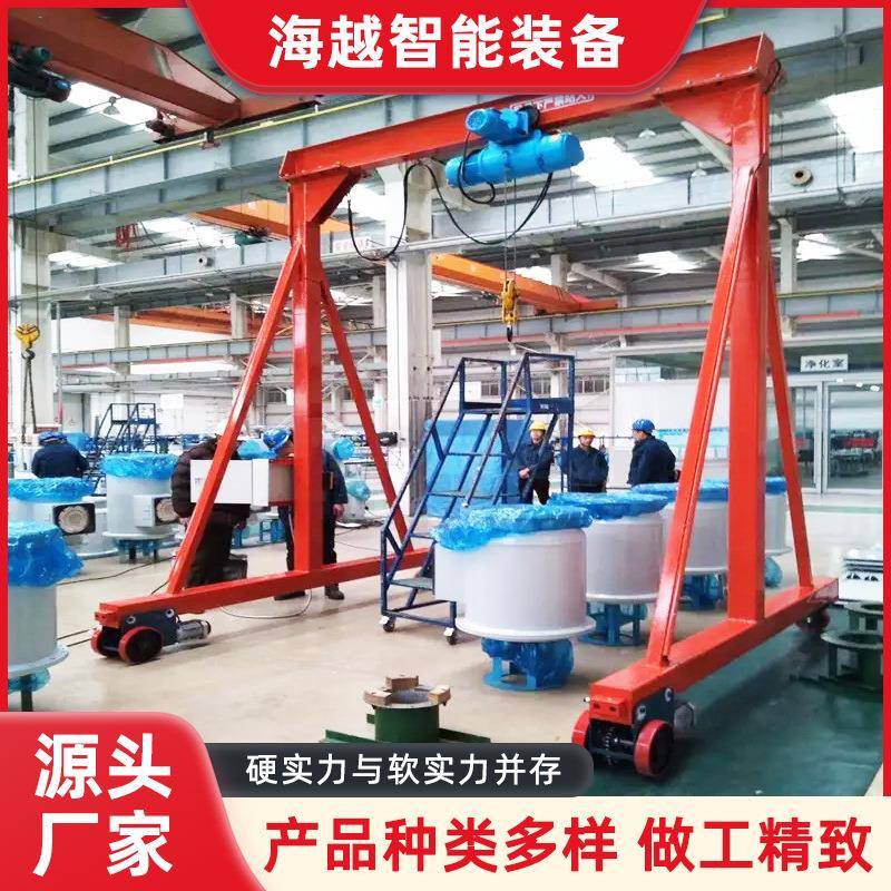 车间库房2吨移动可升降龙门架吨遥控有轨龙门架简易手推龙门架