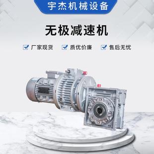 厂家双导程精密蜗杆减速机圆柱齿轮蜗轮无级变速减速机