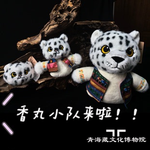 藏文化博物院豹香香豹小小豹困困为你下山青海非遗藏香香囊安神